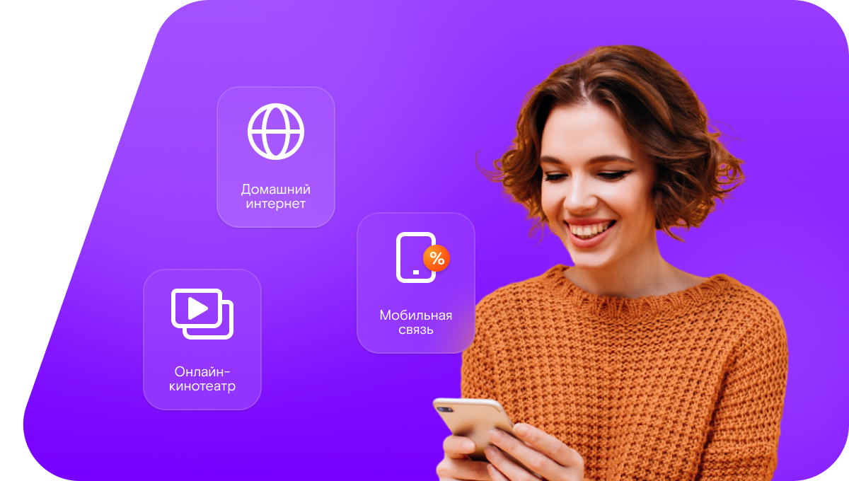 Промо-тарифы Ростелеком в&nbsp;посёлок Родниковский (Пензенская область)